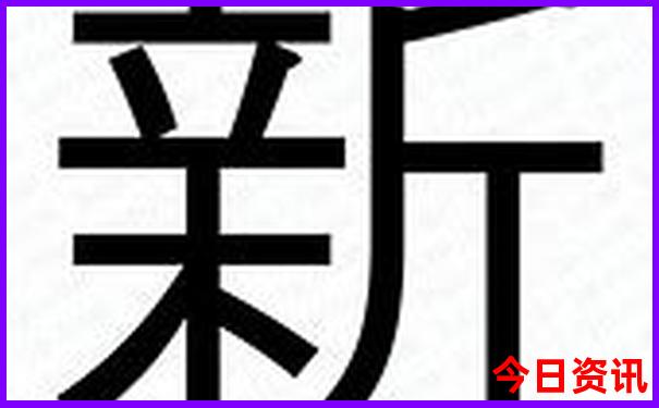 中国哪个地方的女人最开放